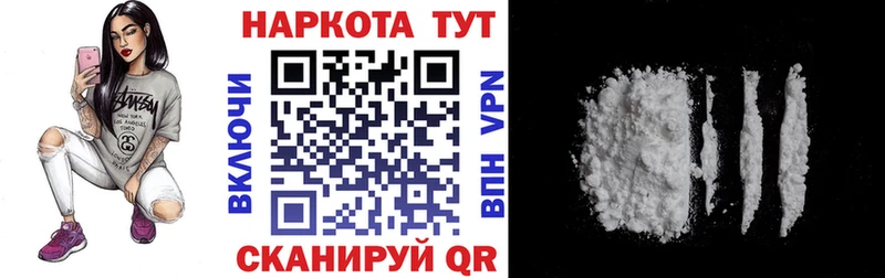 Какие есть наркотики Микунь АМФ А ПВП Мефедрон Гашиш Канабис Метамфетамин КОКАИН