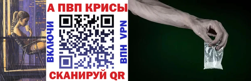 A PVP VHQ Микунь
