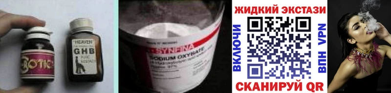 где продают   Микунь  Бутират 99% 