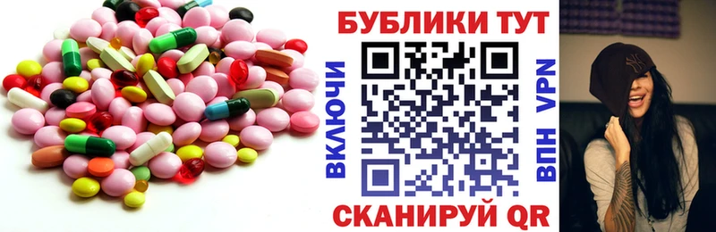 Экстази VHQ  Микунь 