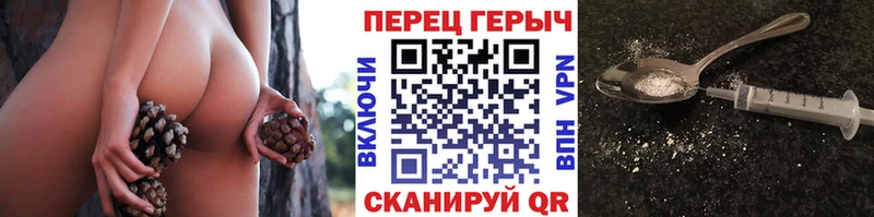 ГЕРОИН VHQ  где продают наркотики  Микунь 