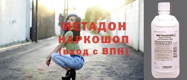 бутират Лиски