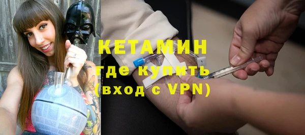 спайс Липки