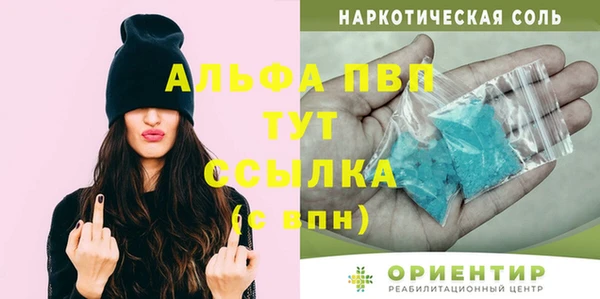 спайс Липки