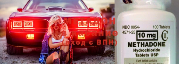стафф Магас