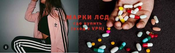 спайс Липки
