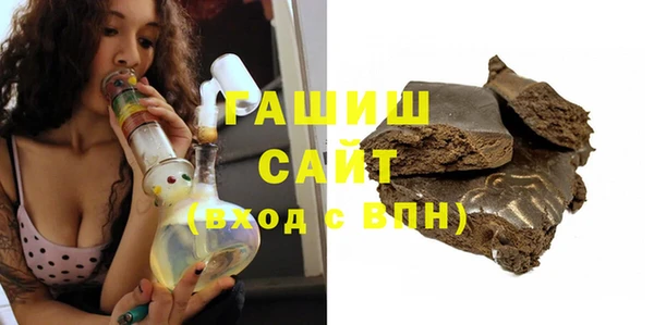 стафф Магас