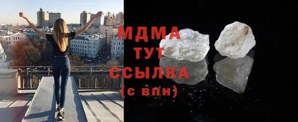 COCAINE Магадан