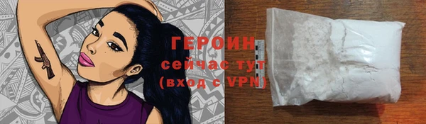 стафф Магас