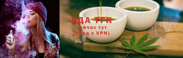 гашишное масло Орехово-Зуево