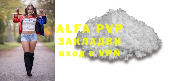 mdpv Майский