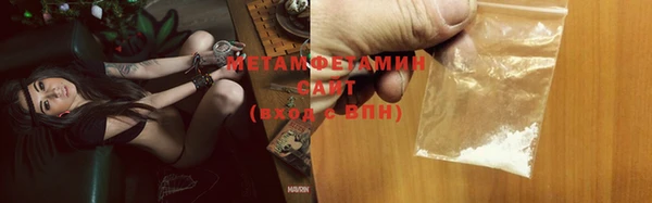 стафф Магас