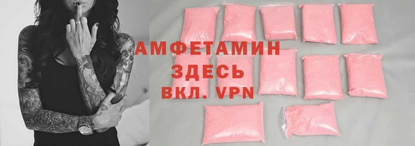 бутират Лиски