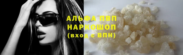 скорость mdpv Лихославль