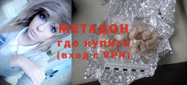 стафф Магас