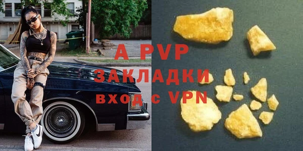 apvp Кинешма