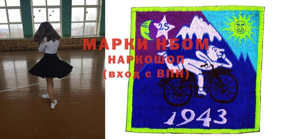 стафф Магас
