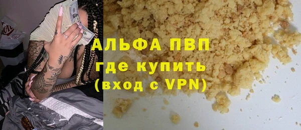 бутират Лиски