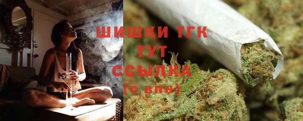 mdma Новый Уренгой