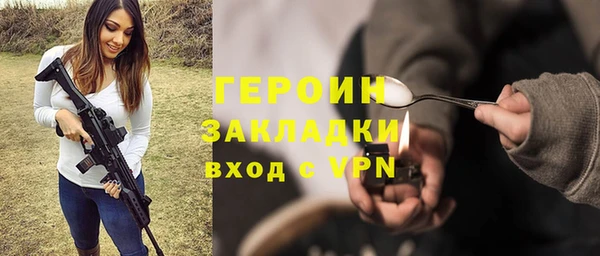 стафф Магас