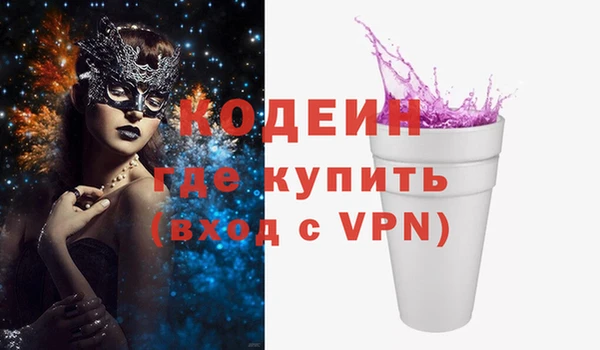 COCAINE Магадан