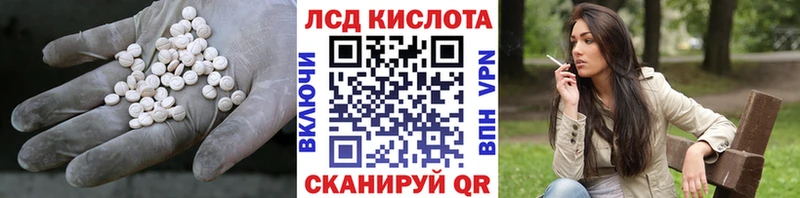 LSD-25 экстази ecstasy  купить наркотик  Микунь 