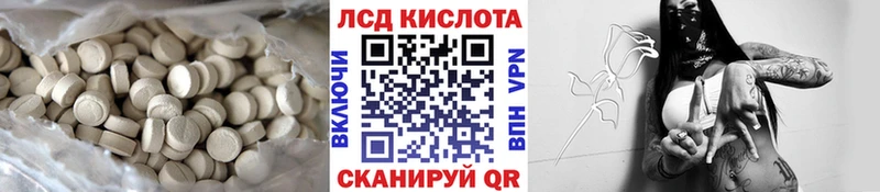 ЛСД экстази кислота Микунь