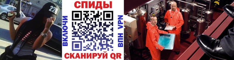 shop Telegram  купить   Микунь  МЕТАМФЕТАМИН пудра 