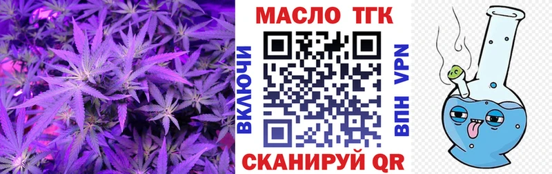 kraken ТОР  Микунь  Дистиллят ТГК THC oil 