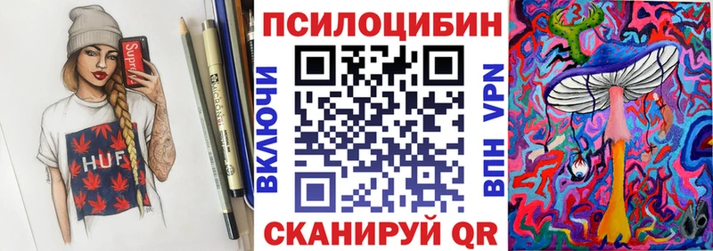 Псилоцибиновые грибы Cubensis  mega ссылки  Микунь 